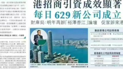 双利兴邦：每天600家新公司成立，香港公司凭什么成跨境卖家救命稻草？