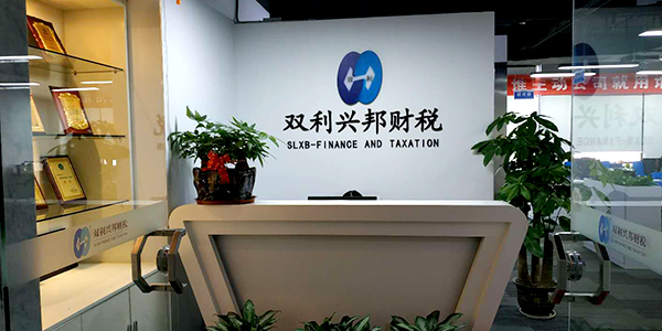 关于公司注册后要记账报税你了解多少