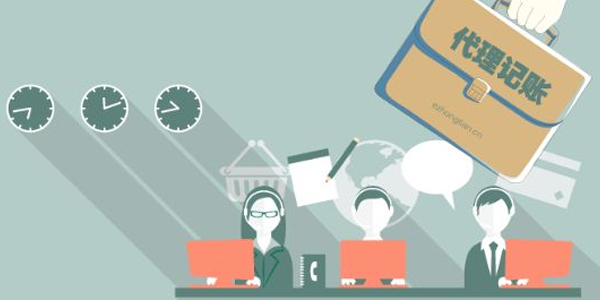 双利财税 |税务异常的原因及解决方法