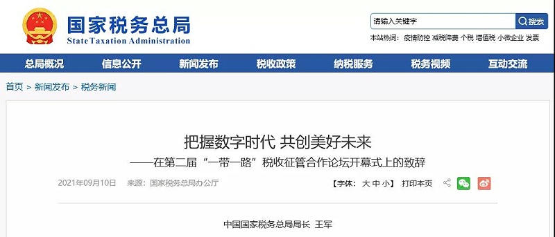 微信图片_20210927114556