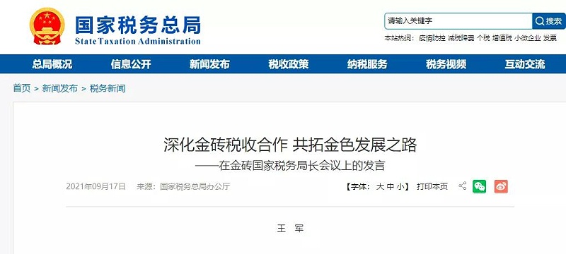 微信图片_20210927114600