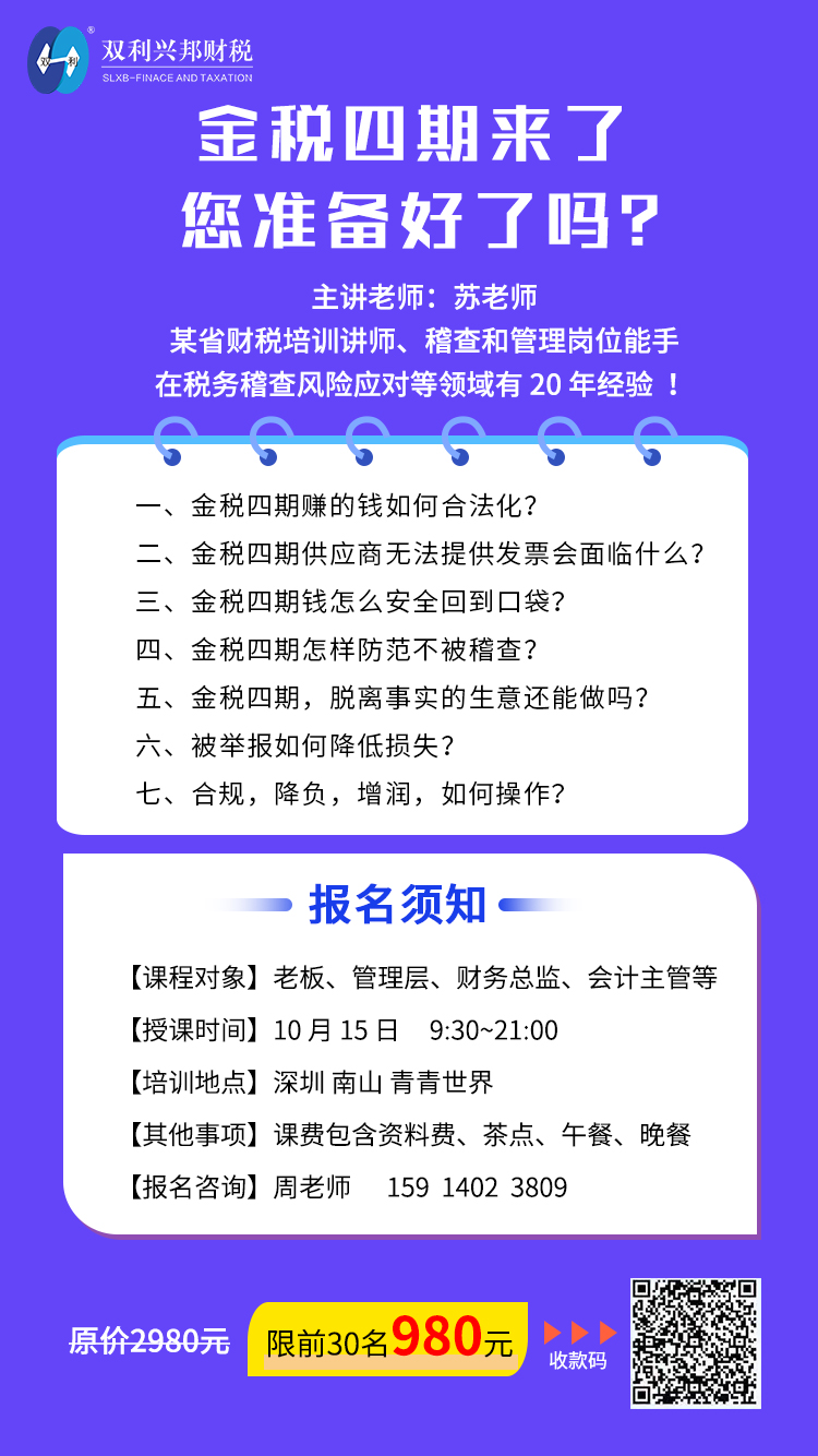 微信图片_20210927102516