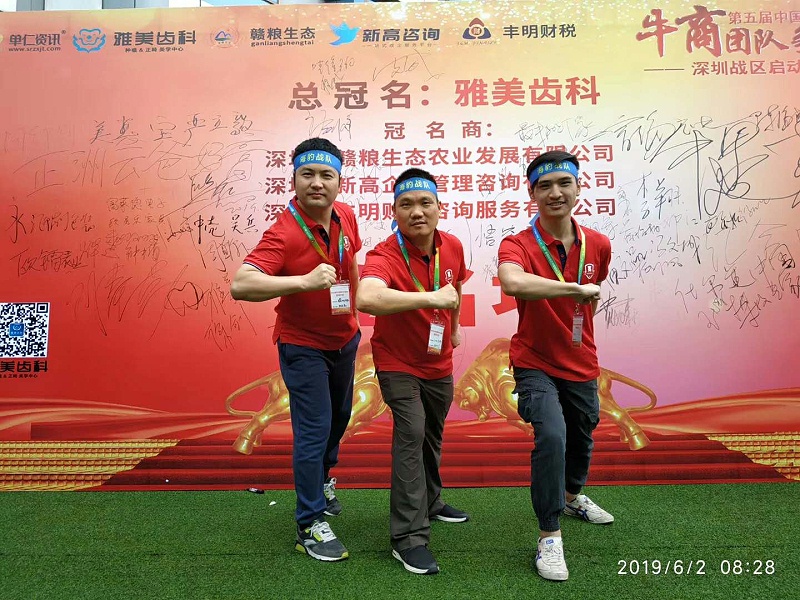 微信图片_20190709090208