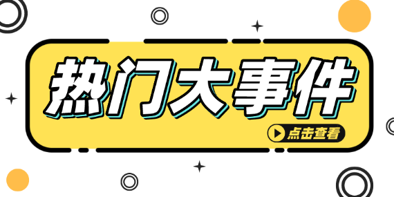 企业购买的预付卡可以在企业所得税税前扣除吗？