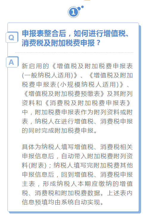 微信图片_20210804110631