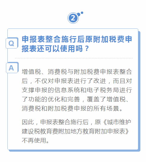 微信图片_20210804110635