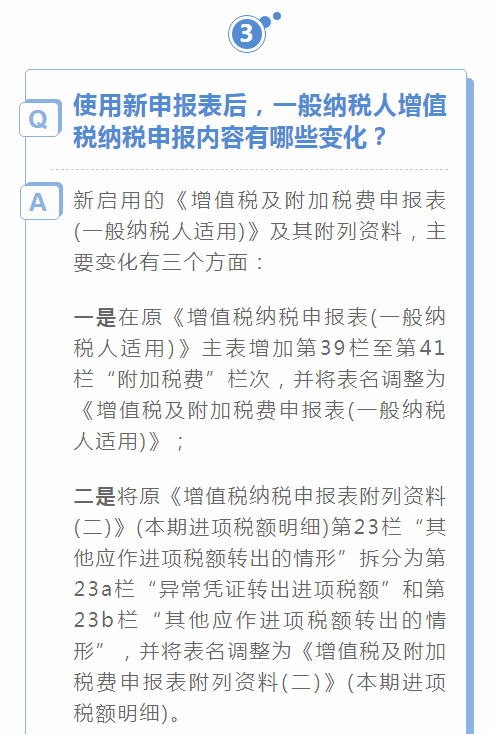 微信图片_20210804110639