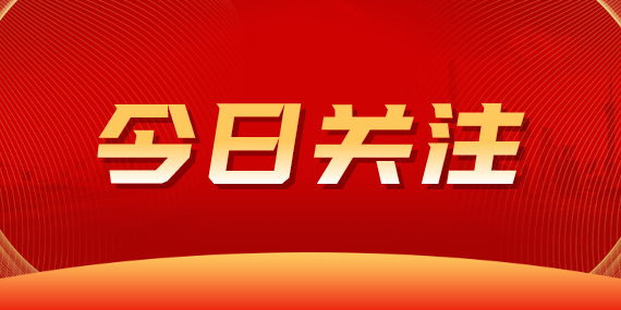 年综合所得收入额不足6万需要在什么时间办理2021年度综合所得汇算?