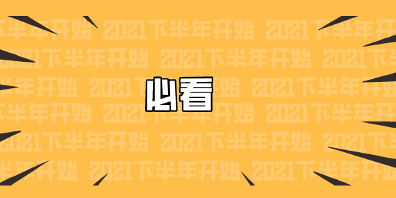 自然人电子税务局（扣缴端）在哪可以下载安装？