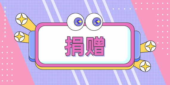 关于契税纳税服务和征收管理若干事项的公告的解读