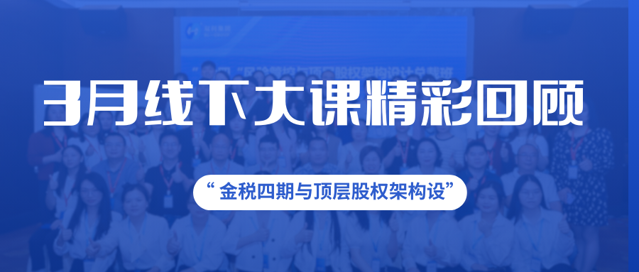 带你看看神仙公司