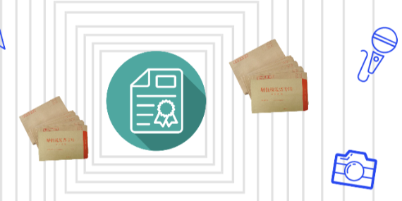 个体工商户申请代开货运发票时，还预征个人所得税吗？